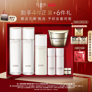 【自播专享】怡丽丝尔优悦活颜保湿精华水乳+提拉紧塑焕颜面霜