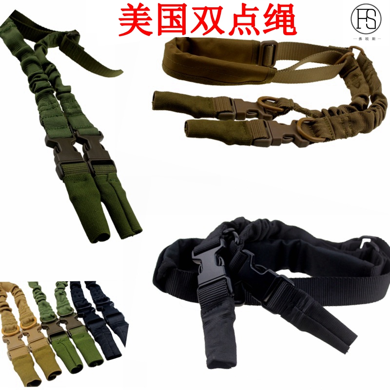 多功能尼龙战术快拆斜跨背带