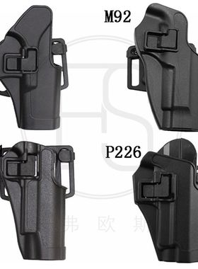 正品战术格洛克G17塑料腰套M1911.M92.P226.USP.快拔手枪套绑腿套