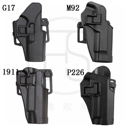 正品战术格洛克G17塑料腰套M1911.M92.P226.USP.快拔手枪套绑腿套