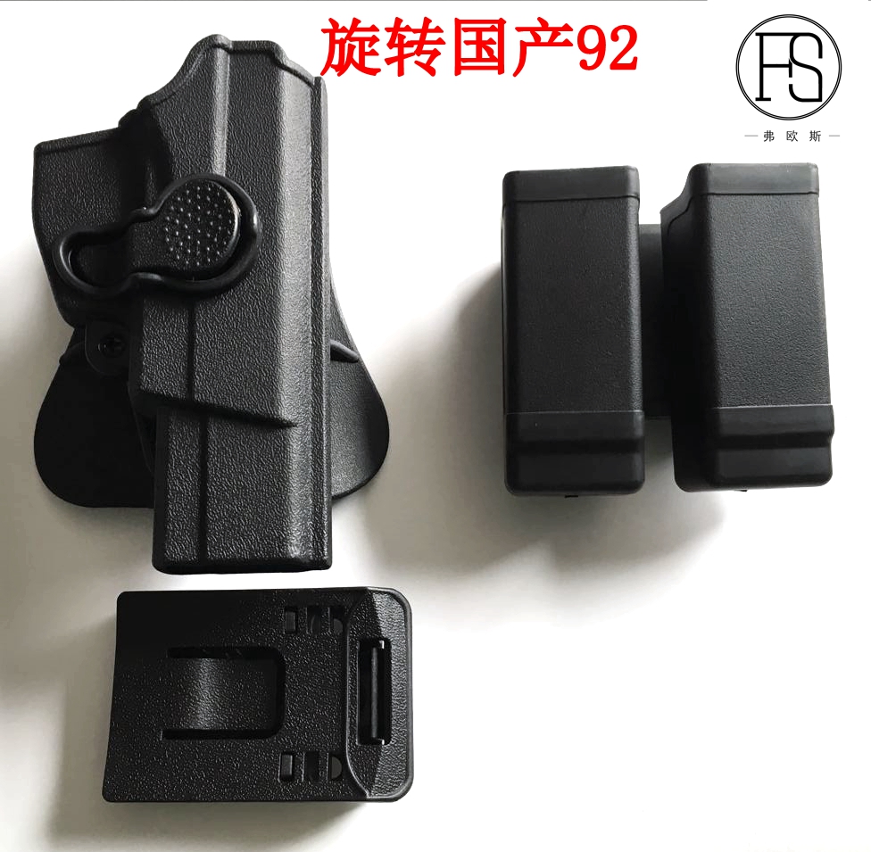 弗欧斯-国产92式快拔手枪套 手枪式64/77/54式战术枪套单双弹夹套