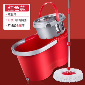 美丽雅旋转拖把双驱动不锈钢杆