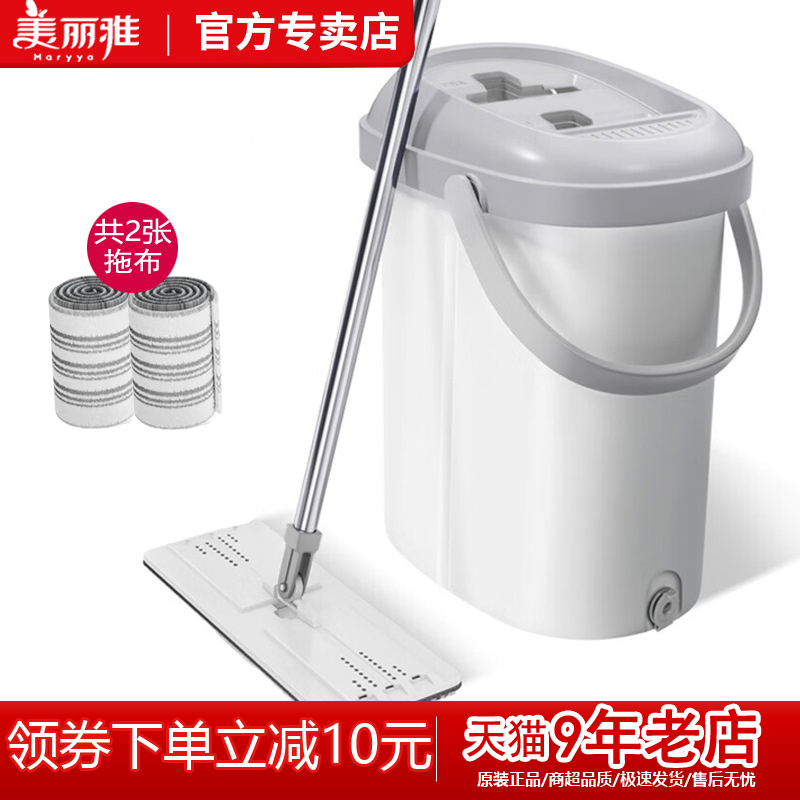 美丽雅洗刷刷一拖净免手洗瓷砖挤