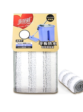 替换布美丽雅短款适合洗刷刷2代