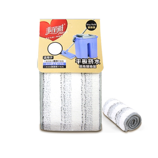 美丽雅一拖净洗刷刷魔力夹固式拖布家用平板拖把木地板拖把替换布
