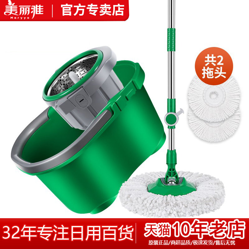 美丽雅绿行星双驱动手压旋转拖把懒人家用免手洗自动甩水地拖带桶