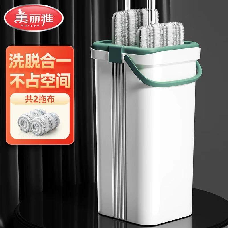 美丽雅带桶免手洗平板拖把