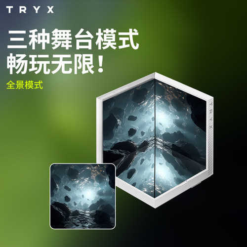 创氪星系STAGE影域360水冷