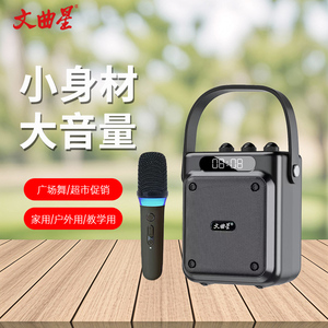 文曲星K35蓝牙音响户外音箱k歌广场舞大音量手提便携式播放器