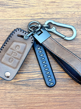 铁将军汽车防盗器6031弹式新遥控器BT3142A钥匙包套扣BT3190皮套