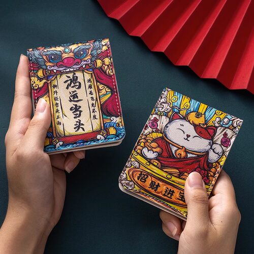 驾驶证件套国潮行驶证件套