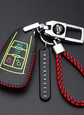 适用于北汽绅宝X25 X35 X55 X65钥匙套D50威旺J80遥控扣S50绅宝