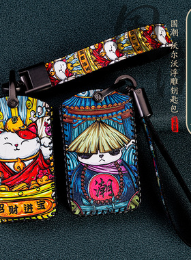 适用沃尔沃xc60钥匙套xc40扣xc90沃尔沃s60l男s90女v90钥匙套国潮