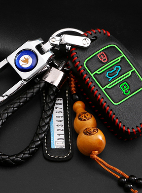 适用于长安钥匙包CS75逸动XT凌轩CS35欧尚15睿骋CS55悦翔钥匙包套