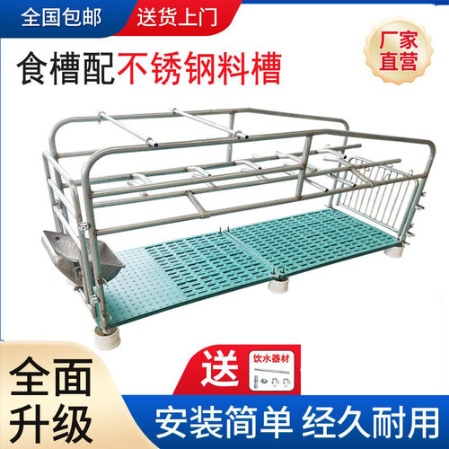 山东万邦落地式产床送货上门