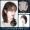 4-Blogger's French bangs-dark brown-25cm