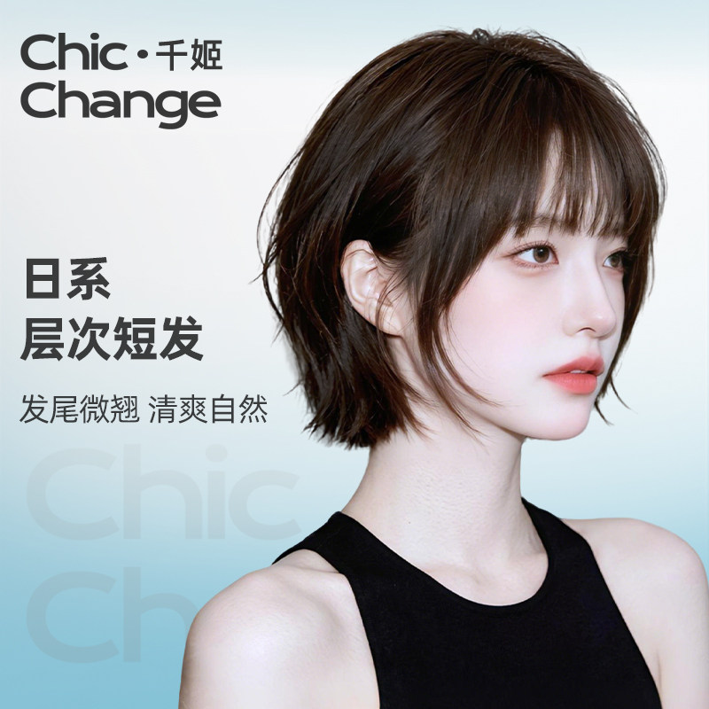千姬假发女全头套全真人发时尚减龄日系翘翘头气质微卷自然假发套