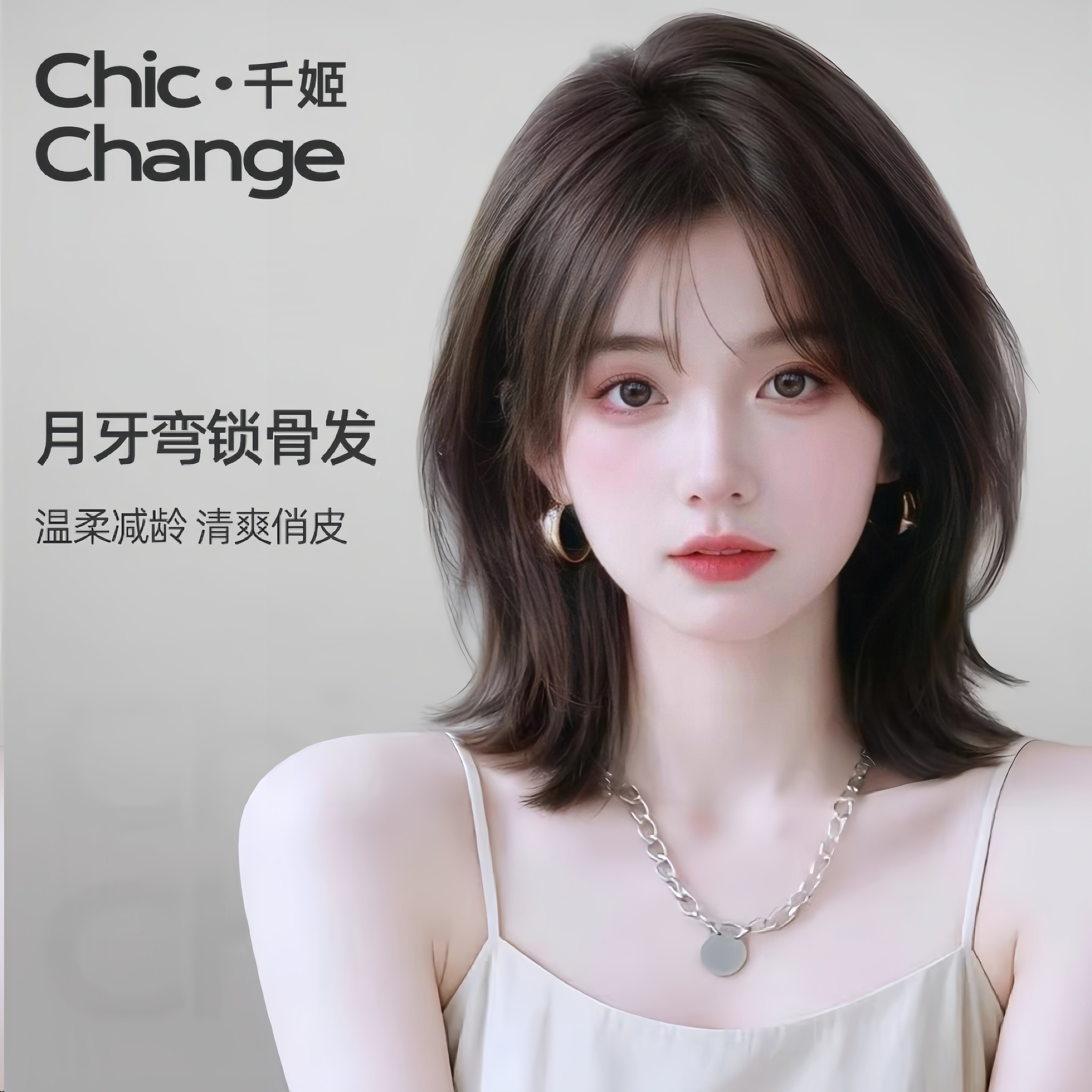 千姬假发女全头套真人发丝自然逼真双递针外翻锁骨发日常假头发套