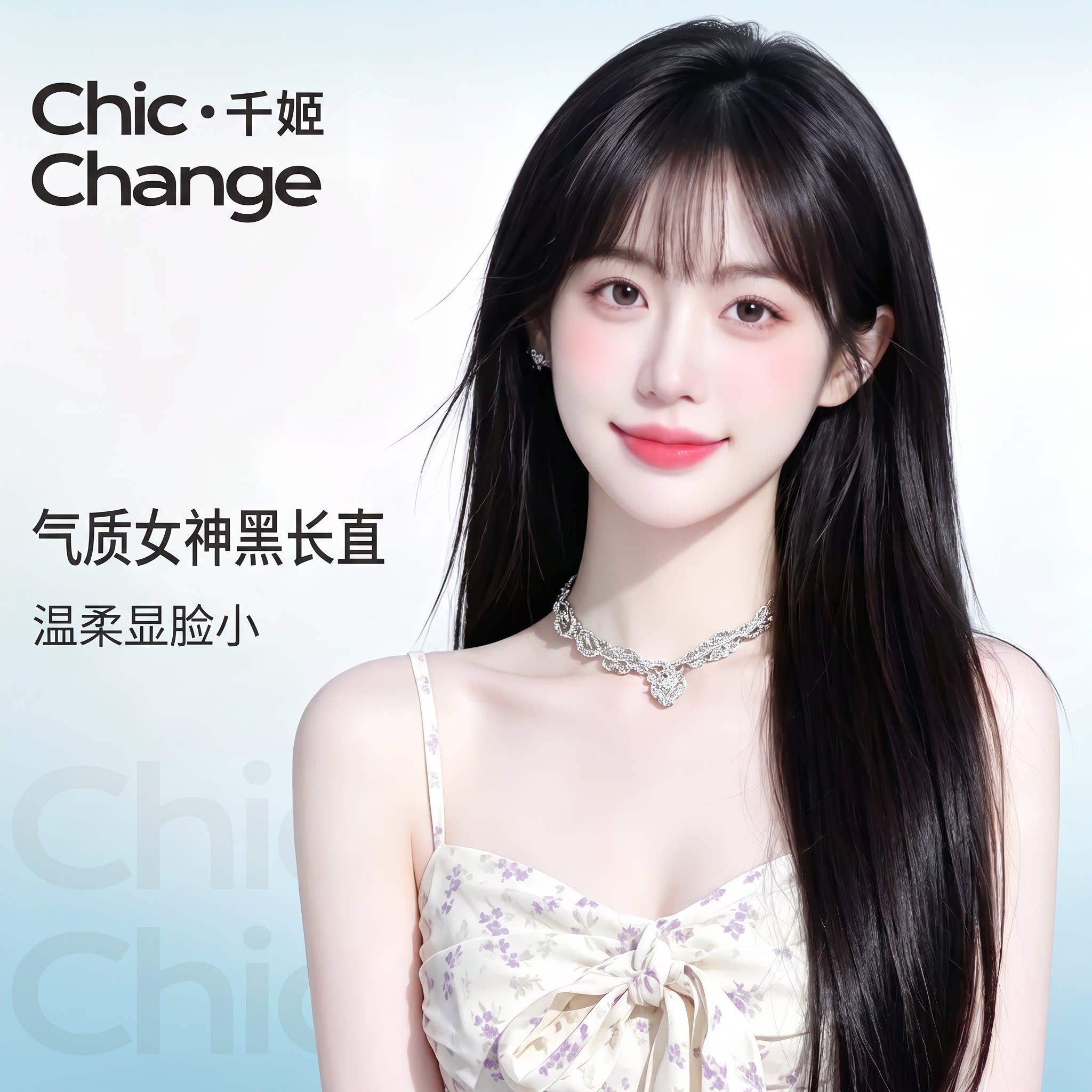 千姬真人发自然黑无痕整顶假发