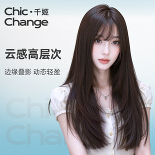 假发女高层次长直发自然全头套式全真人发时尚新款蓬松刘海假发套