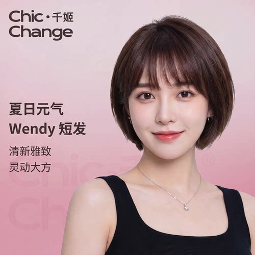千姬26新款假发女全头套短发
