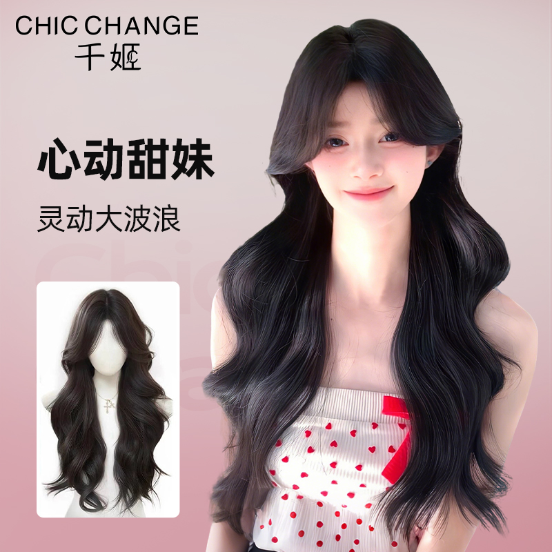 假發片女大波浪發片長卷發