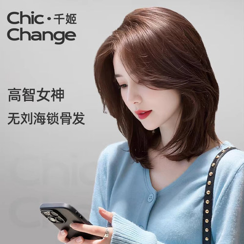 千姬全真发自然无痕假发全头套