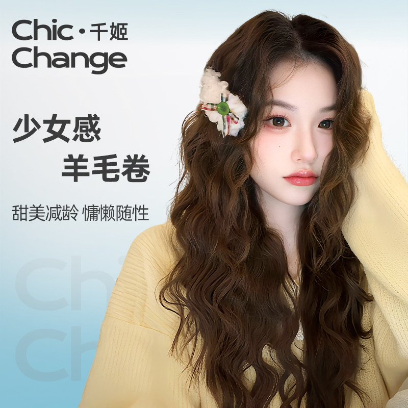 千姬假发真人发丝时尚羊毛卷