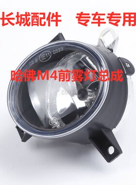 决尘前雾灯前杠灯日间行车灯