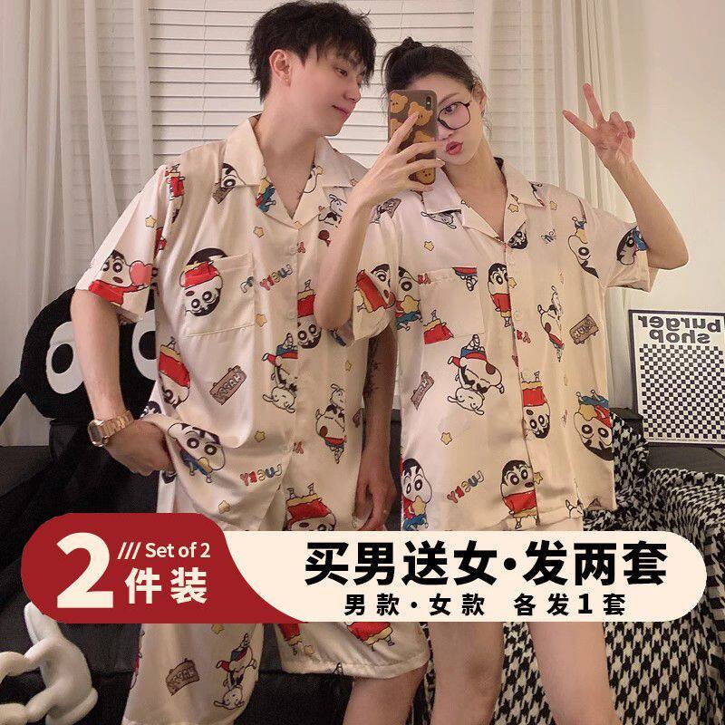 2026夏季新款蜡笔小新睡衣女加大码宽松胖MM情侣可外穿男士家居服