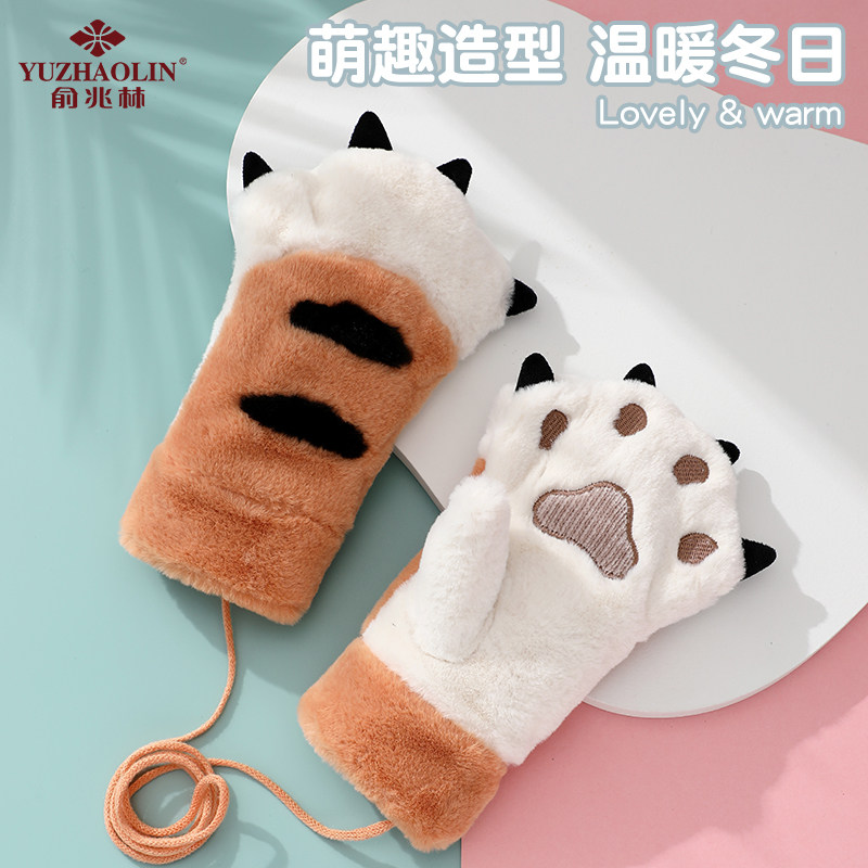 俞兆林手套女冬天可爱虎爪老虎爪子儿童虎年保暖挂脖毛绒猫爪手套