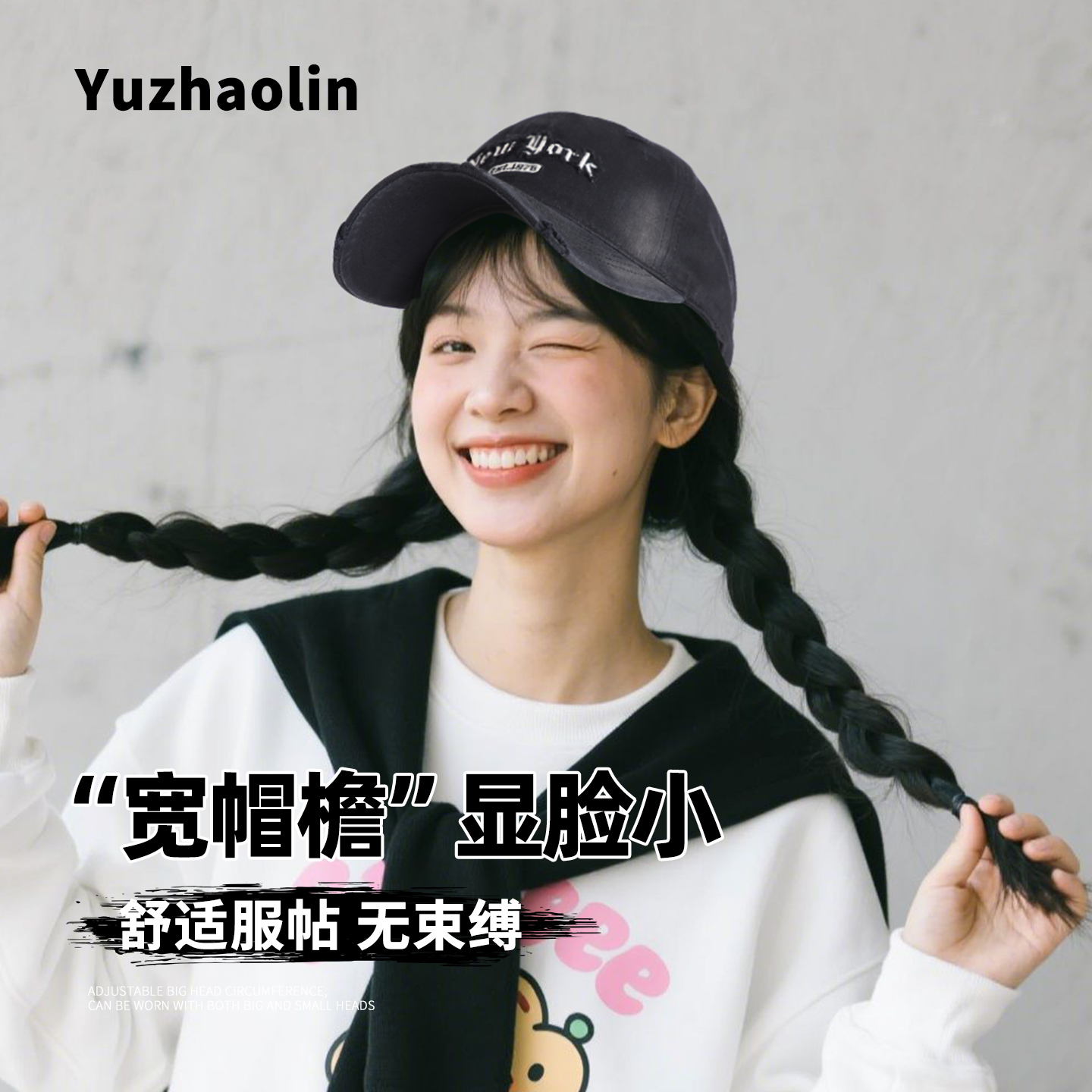 【潮人必备】美式黑色宽檐鸭舌帽