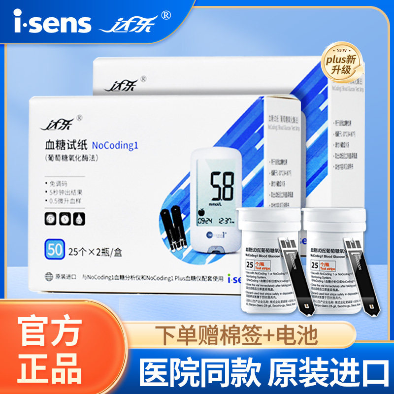 爱先思免条码测量达乐图片