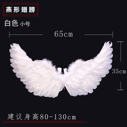 白色羽毛翅膀装饰维密天使精灵演出服儿童恶魔花仙子舞台大人道具