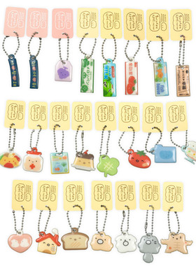 韩国hookka 迷你柔软装饰钥匙链吊饰包包挂件 包包挂件