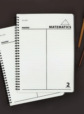 韩国pinkfoot PP数学分栏线圈本 错题本笔记本 matematics note