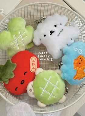 韩国hookka 番茄小狗乌龟幸运草毛绒公仔玩偶钥匙扣包包挂件挂饰