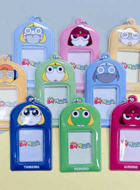 韩国keroro军曹 迷你ID证件卡套 情侣偶像照片套 吊牌