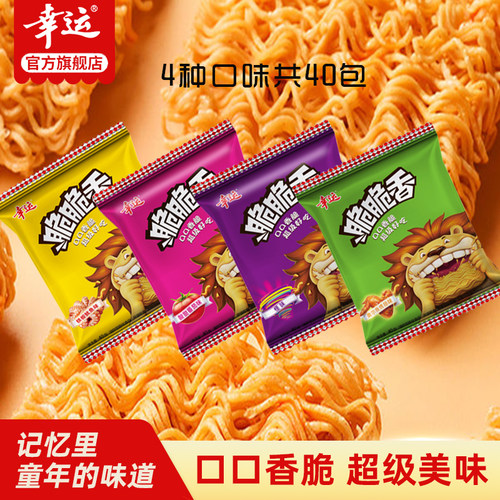 脆脆香奥尔良烤翅味幸运方便面