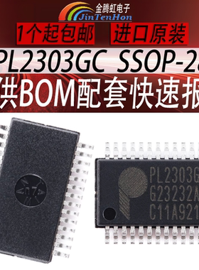PL2303GC原装芯片封装SSOP-28USB转串行桥接电源开关控制器IC全新