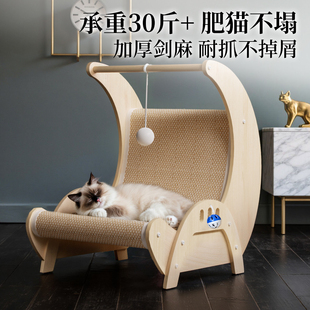 通用猫窝超大躺椅小猫沙发宠物用品 猫咪剑麻猫抓板耐磨不掉屑四季