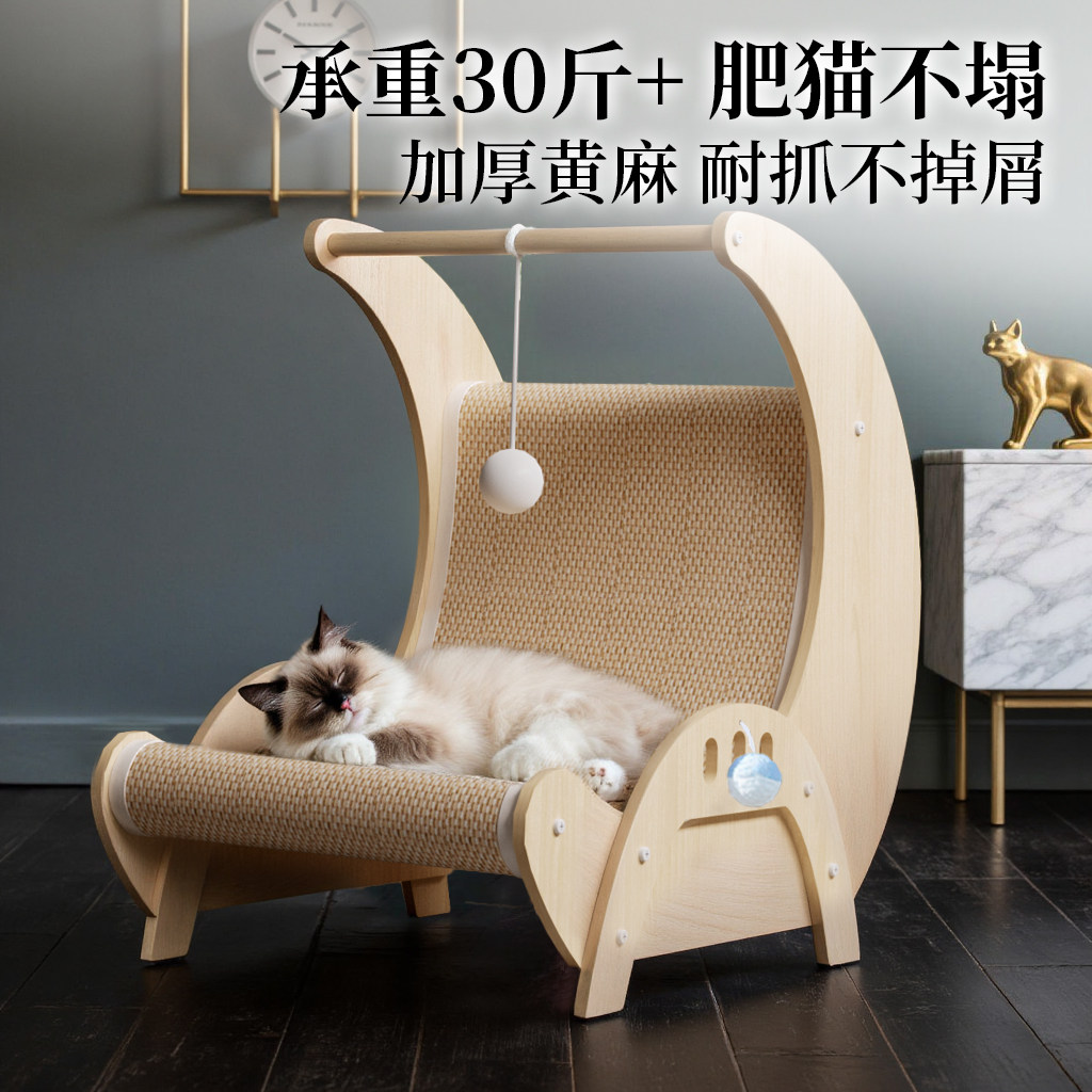 猫咪剑麻猫抓板耐磨不掉屑四季通用猫窝超大躺椅小猫沙发宠物用品,宠物/宠物食品及用品,猫抓板,淘宝优惠券,粉丝福利购,淘宝优惠卷