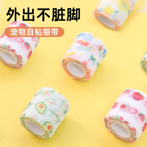 狗狗外出防脏绷带透气舒适不粘毛