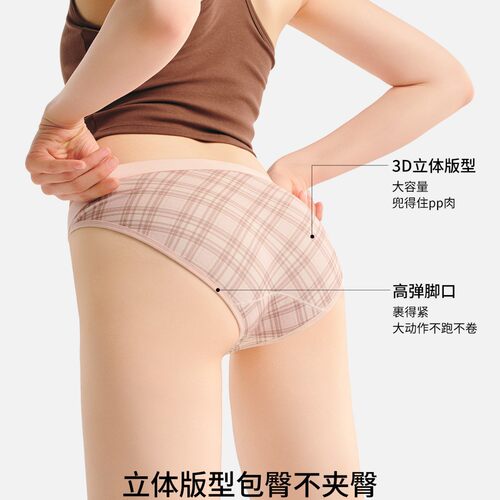 纯棉内裤抗菌裆高开叉三角2026新款女加长裆运动女无痕