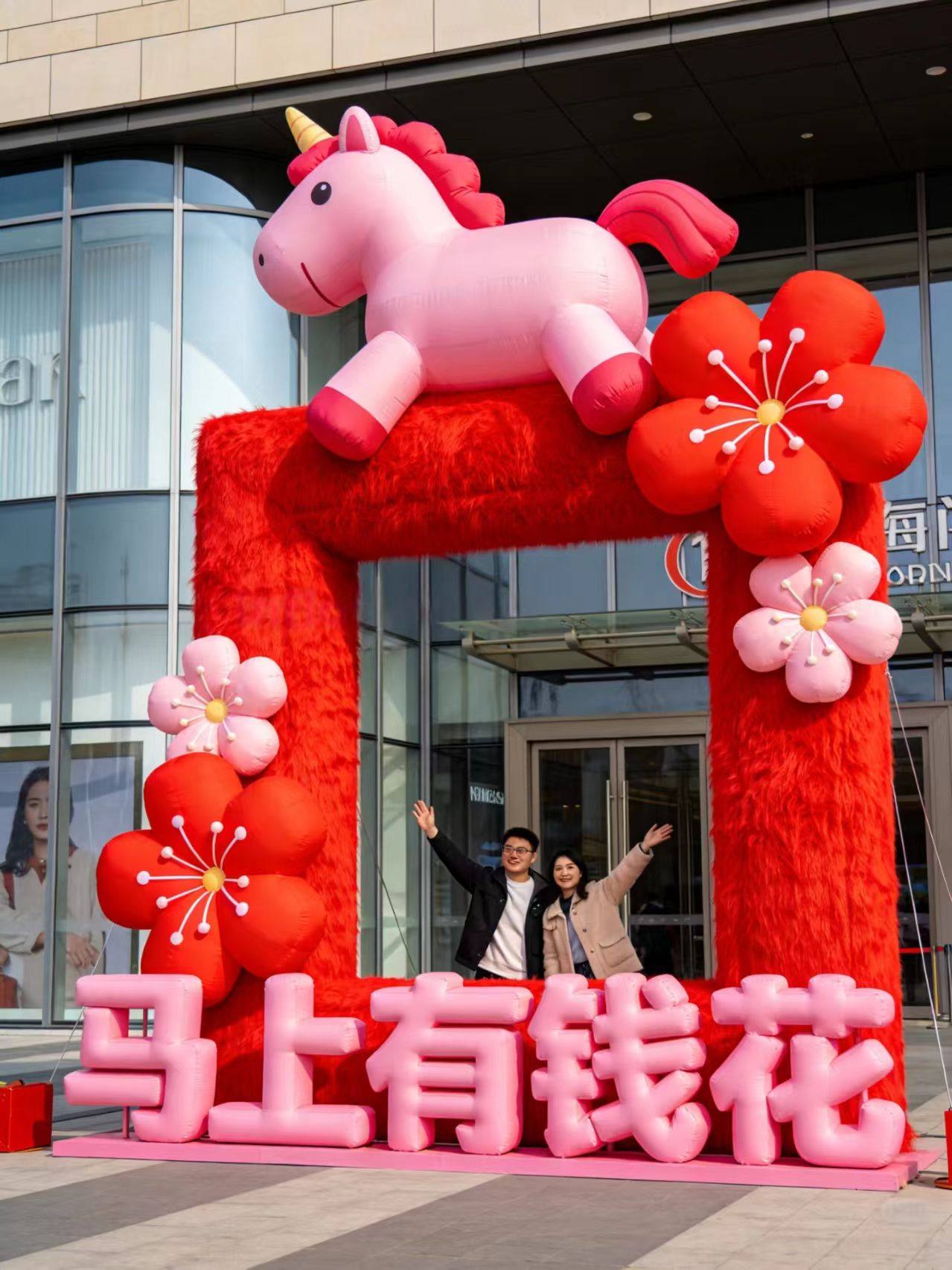 2026新年充气福字元宝福袋气模定制财神装饰发光创意马年美陈气模,节庆用品/礼品,充气气模,淘宝优惠券,粉丝福利购,淘宝优惠卷