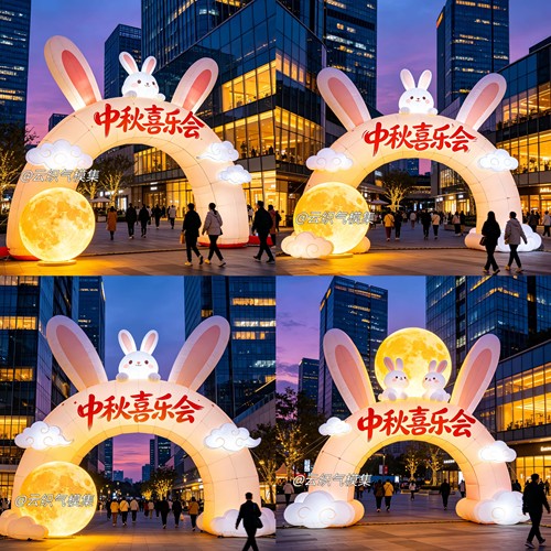 充气月球拱门中秋节网红玉兔月兔抱月饼大型发光月亮美陈装饰气模