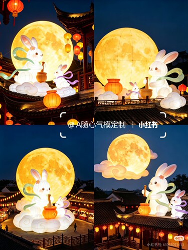充气月球嫦娥中秋节网红玉兔月兔抱月饼大型发光月亮美陈装饰气模