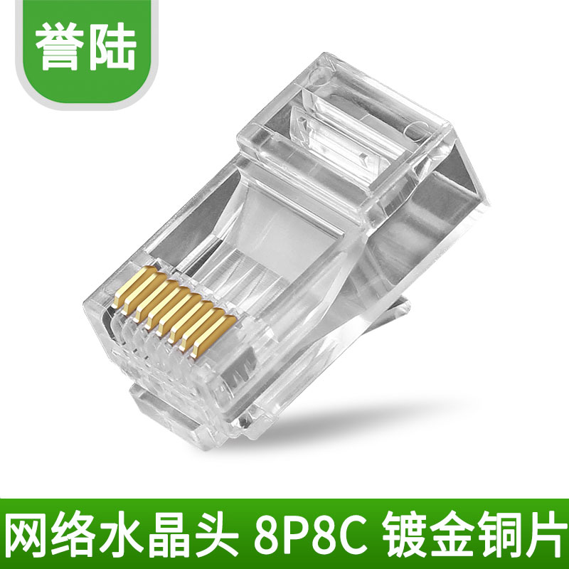 镀金工艺，纯铜芯，3叉压片