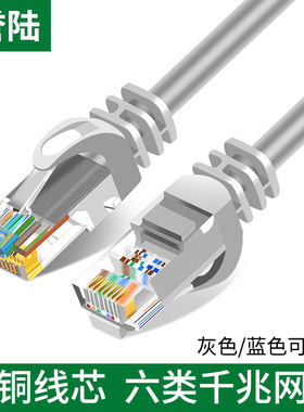 网线10m15m20m30米五类室外电脑宽带路由器成品网络家用6类跳线