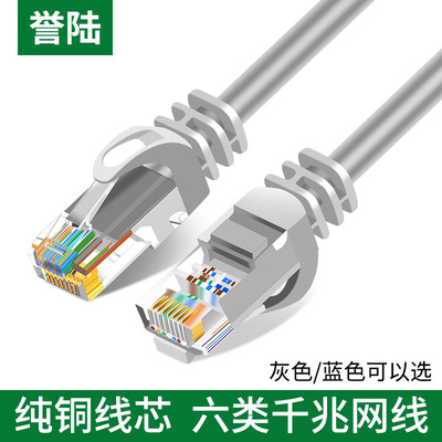 路由器成品网络超五类